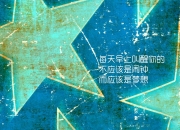英雄联盟总决赛2025-绝境中的完美救赎，迪亚斯压哨绝杀，瑞士在2026世界杯E组关键战中险胜乌兹别克斯坦
