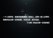 英雄联盟总决赛时间-F组绝唱，当星条旗压制天蓝军团，奥斯梅恩的致命一击书写唯一剧本