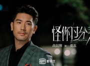 LOL赛事-金牌时刻，当约基奇的长传穿越长城内外