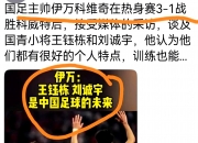 英雄联盟总决赛直播-球员个人荣誉提名，备受关注