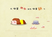 LOL决赛-巴雷拉的独舞，当莱比锡的红牛冲垮波兰防线