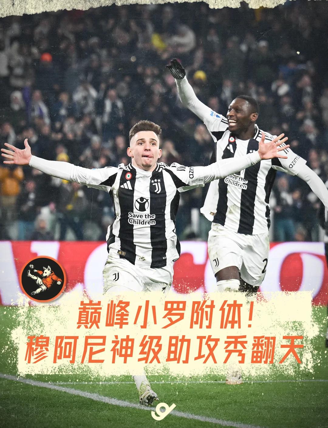 包含尤文图斯阵容调整,新赛季新气象的词条 包含尤文图斯阵容调整,新赛季新气象的词条