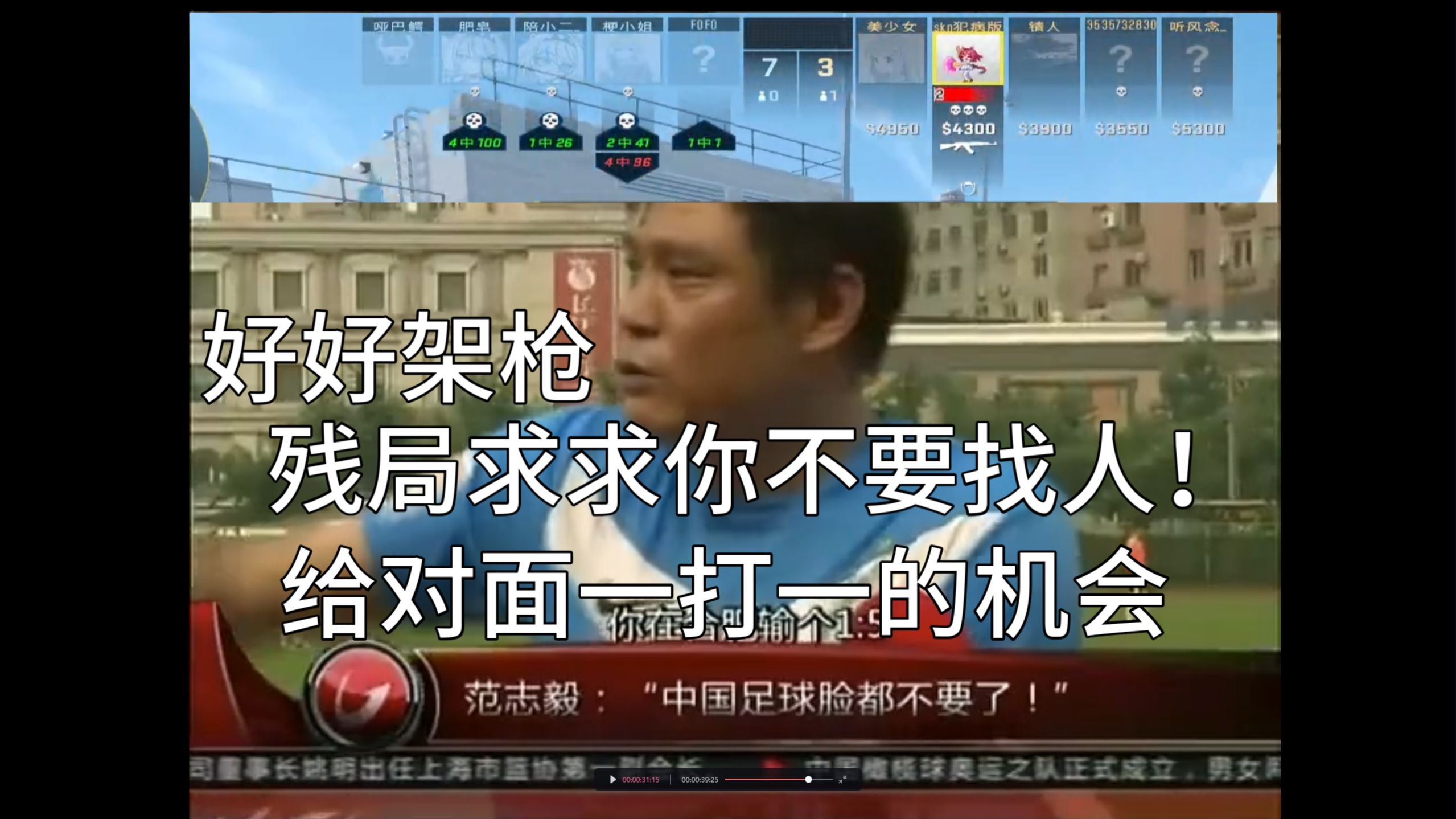 CS2明星选手受伤退赛,引发热议 CS2明星选手受伤退赛,引发热议