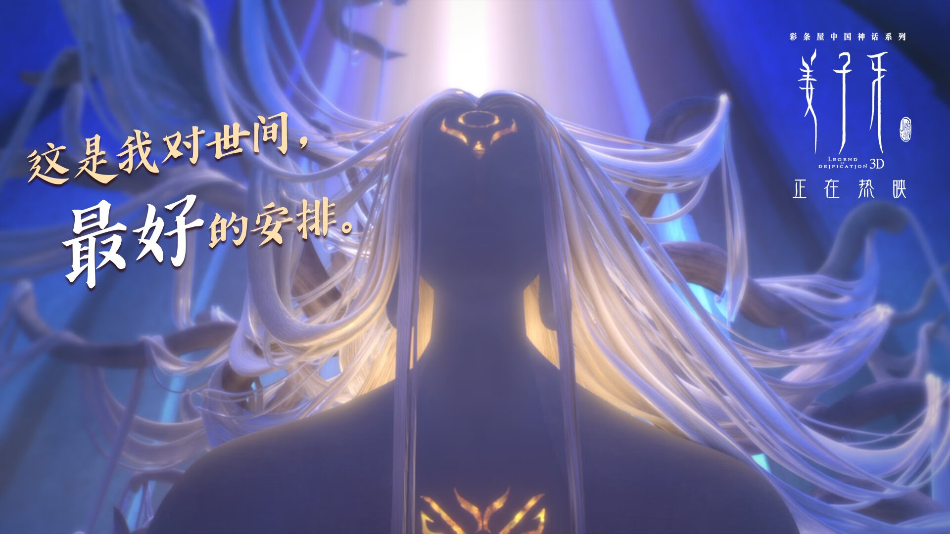 隔空对决,一场发生在东西半球的唯一性绝杀