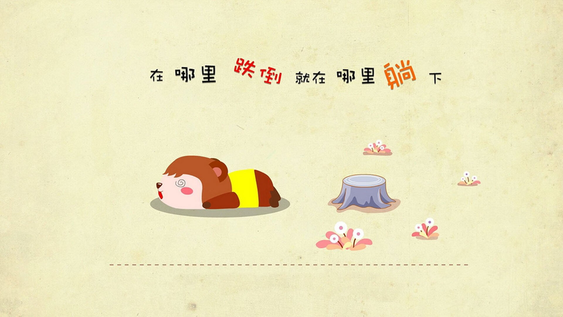 巴雷拉的独舞,当莱比锡的红牛冲垮波兰防线