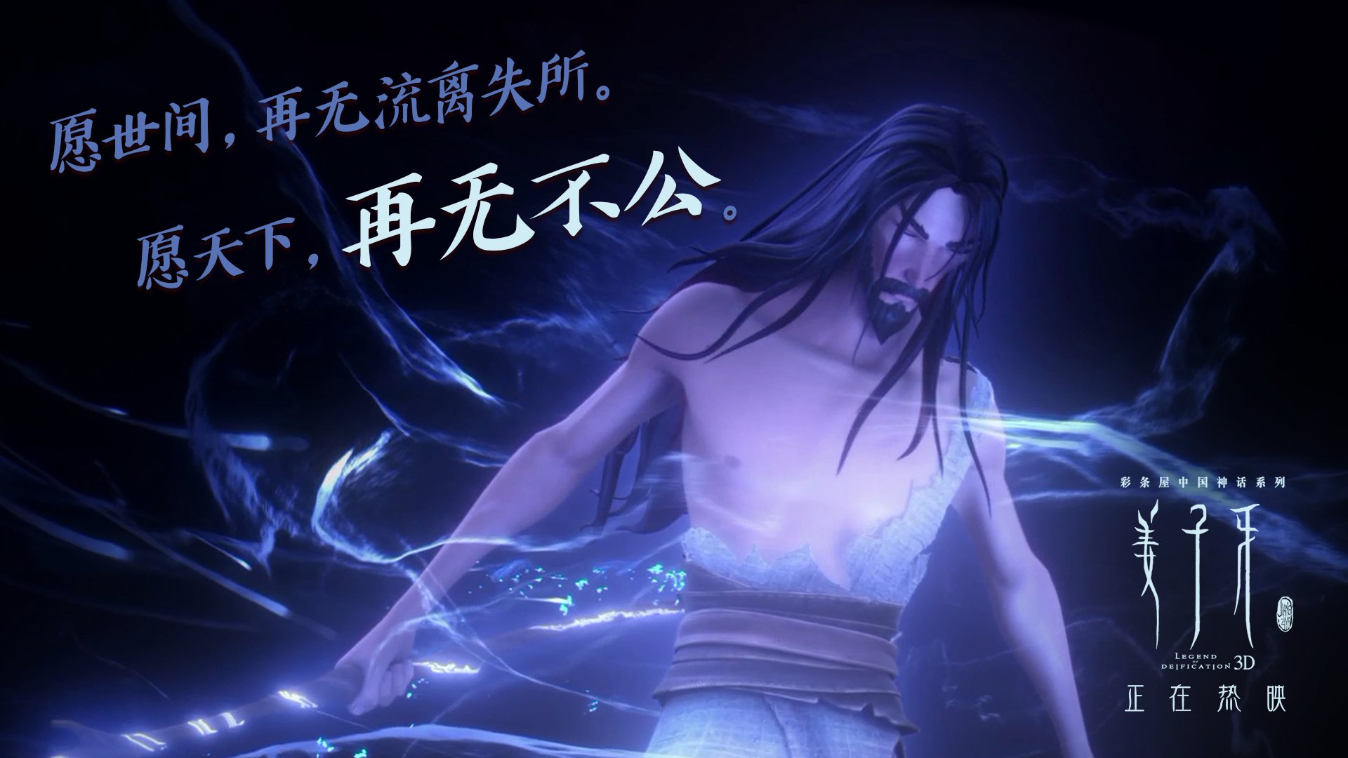 双城记,当黄蜂噬尽休斯顿火箭,字母哥在另一支火箭上刻下神迹