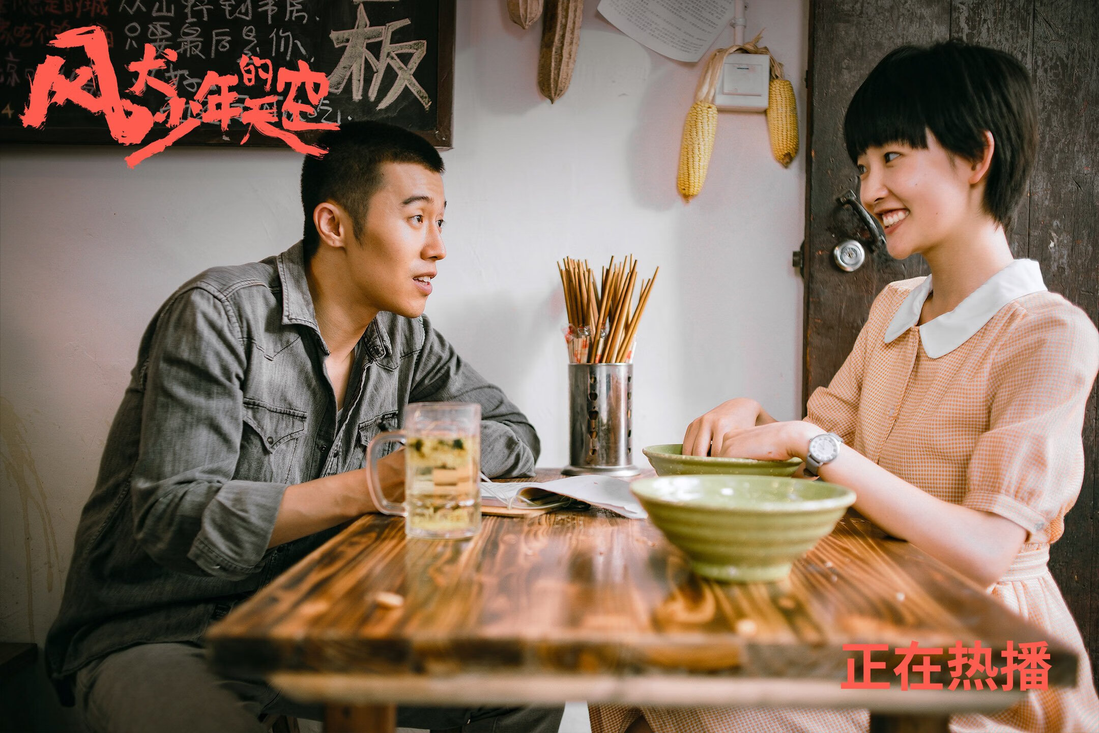 克利夫兰永不眠!骑士22分史诗逆转淘汰广厦,米切尔47分怒吼之城