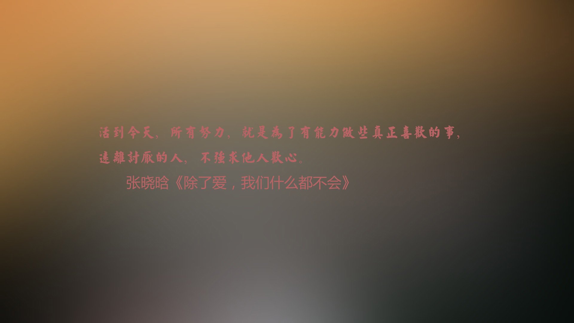绝杀一刻,橙衣为证,2026世界杯四分之一决赛,荷兰用最后的光芒击碎澳洲奇迹